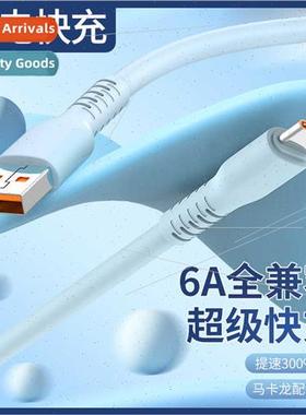 quid silicone data cable thicker flash charging 120w android