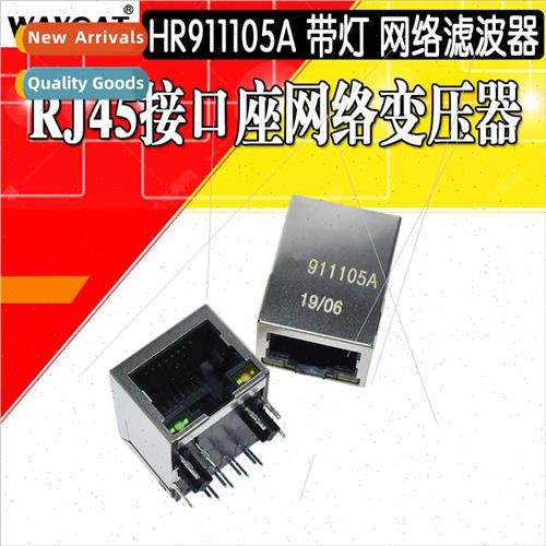 HR911105A RJ45 Network Port wh Lamp HanRun Network Isolation