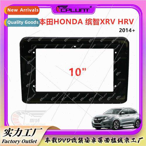 HONDA VEZEL适用car radio android panel Variety set frame sou