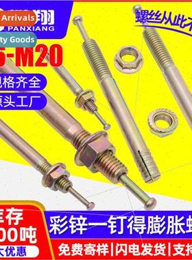 Color zinc a nail to strike core expansion screws machine co
