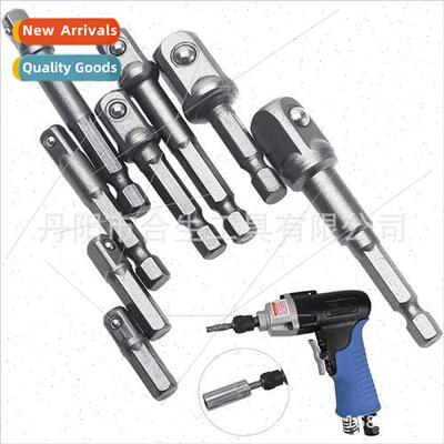 Electric screwdriver wind  adapter adapter rod 1/2 driver sq