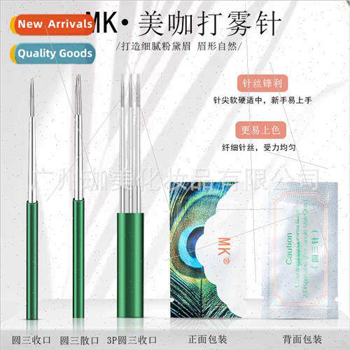 Mei curry embroidery needle handmade fog eyebrow handmade ne