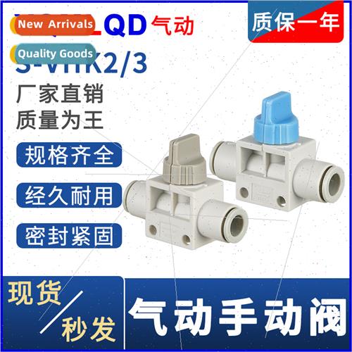 Hand Valve VHK2-3 Air 04F Swching Valve 06F Pipe Valve 08F S