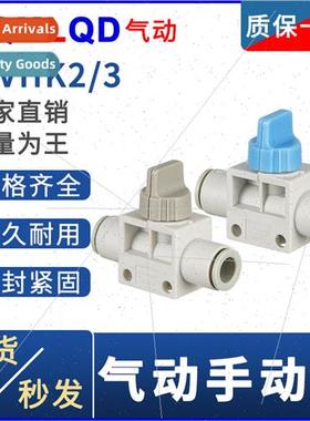 Hand Valve VHK2-3 Air 04F Swching Valve 06F Pipe Valve 08F S