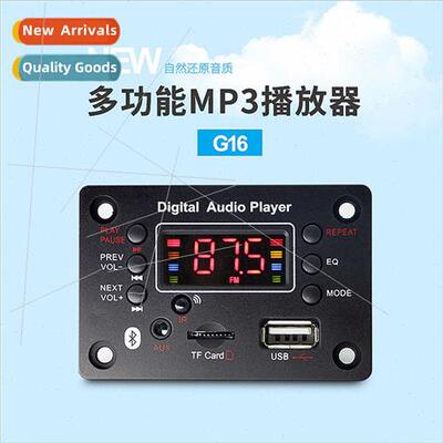 MP3 square bluetooth decoder board module decoder lossless a