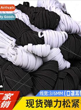 Mask Elastic Whe Black 6mm N95 Ear Strap Mask Elastic 3mm Wa