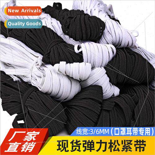 Mask Elastic Whe Black 6mm N95 Ear Strap Mask Elastic 3mm Wa