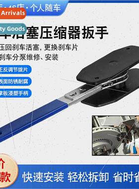 Disc Brake Spl Pump Piston Return Tool Top Auto Change Brake