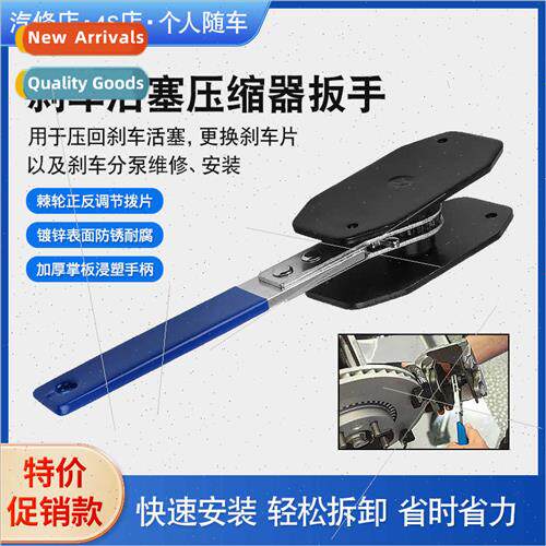 Disc Brake Spl Pump Piston Return Tool Top Auto Change Brake