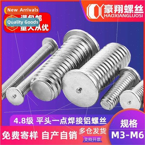 Aluminum welding nails welding screws bolts welding point sc