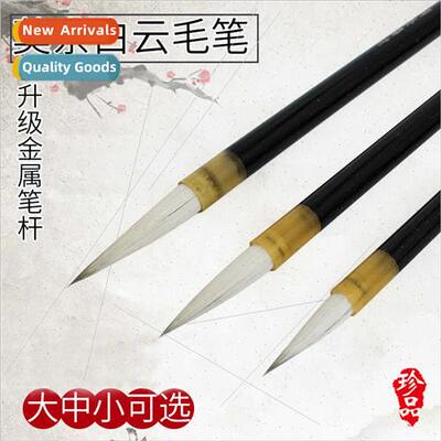 Monet painting materials large medium small Baiyun brushes s