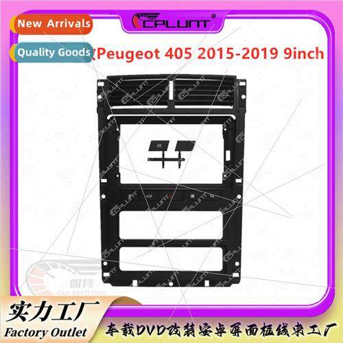 适用PEUGEOT 405 Android screen navigation face frame DVD pla