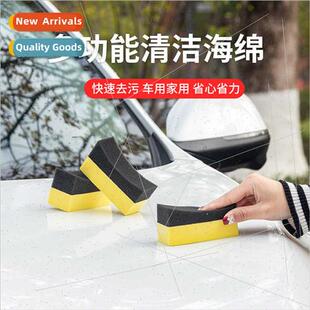 Multifunctional anti-dead-end EVA car cleaning sponge househ