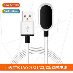 适用 little genius child phone watch charger Y02Y03Y01AQ1Q2Z