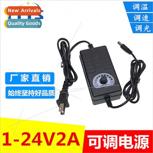 1-24V2A Adjustable Power Adapter Voltage Regulator Speed Con