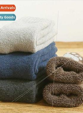 2 pairs super thick wool socks winter heating warmth thicken