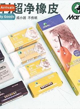 8B Moldable Eraser Dough Sticky Sketching Sketch 4B Strong E