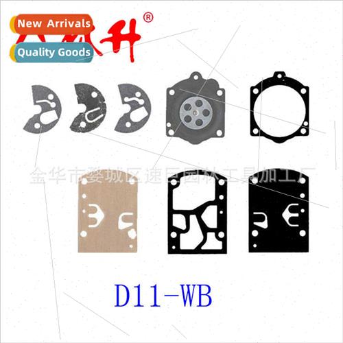Diaphragm 适用WB-25 Gasket Set Replaced D11-WB