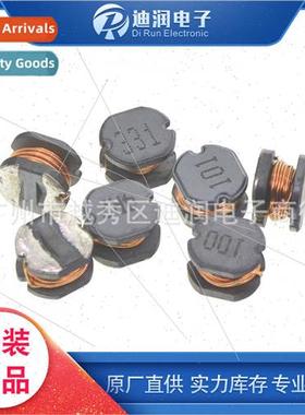 CD75 Chip Wirewound Power Inductors 2.2 4.7 10 22 47 100 470