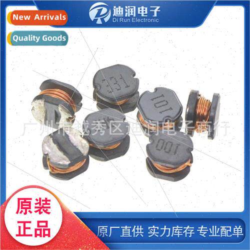 CD75 Chip Wirewound Power Inductors 2.2 4.7 10 22 47 100 470