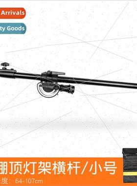 LS-12 Top ght Stand/Cantilever StFlash Studio ght/Crossbar S