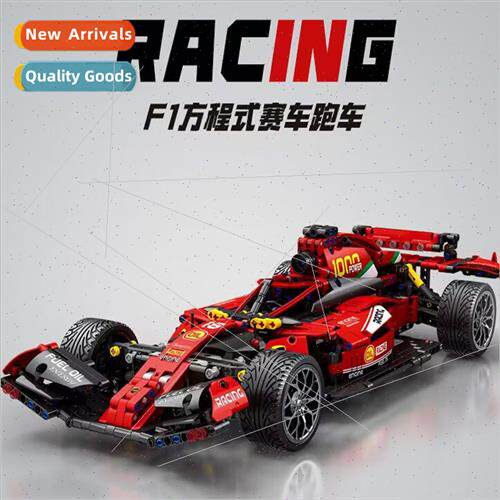 Compatible LEGO F1 Formula blocks electric remote control sp