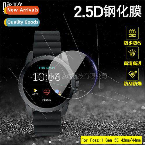For Fossil Fossil Gen5E 42mm Watch Tempered Film Violet Expl