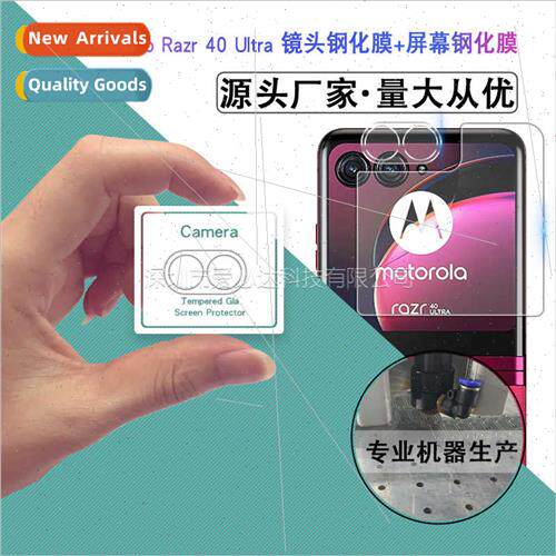 3D Tempered Film  Moto Razr 40 Ultra Lens Razr 40 Ultra Smal