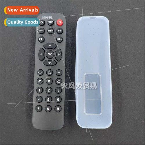 Skyworth box network set-top box remote control protective c
