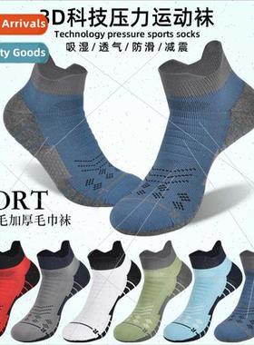 Spring new short thickened sports socks mens marathon runnin