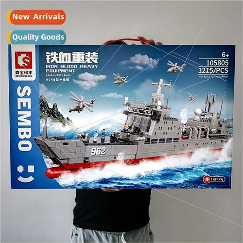 Main  Tanks Jaeger Boys Iron Blood Heavy Milary Soldier Smal