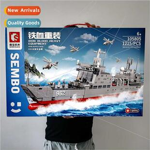 Main  Tanks Jaeger Boys Iron Blood Heavy Milary Soldier Smal