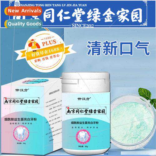 Nanjing Tong Ren Tang Green Gold Home Dental Cleaning Powder