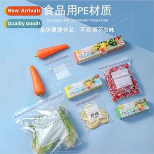 sealing plastic bags Food self household thickened grade