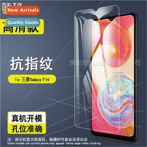 For Samsung Galaxy F14 Tempered Film Samsung F14 Mobile Phon