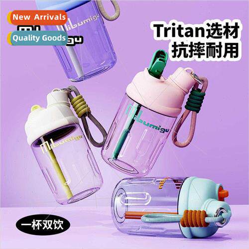 Summer new Tritan straw water cup 适用men women high value p