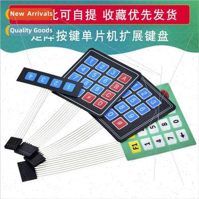 Membrane key swches 1*6 3*4 4 4*4 4*5 Matrix keyboard contro