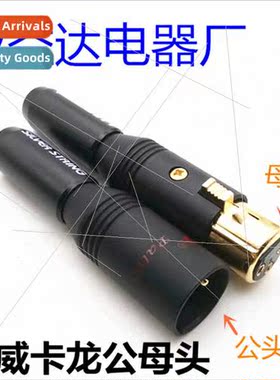 Black Caron 3-pole balanced XLR head microphone cable plug C