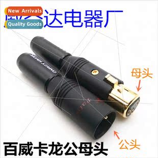 head plug cable microphone XLR balanced pole Caron Black