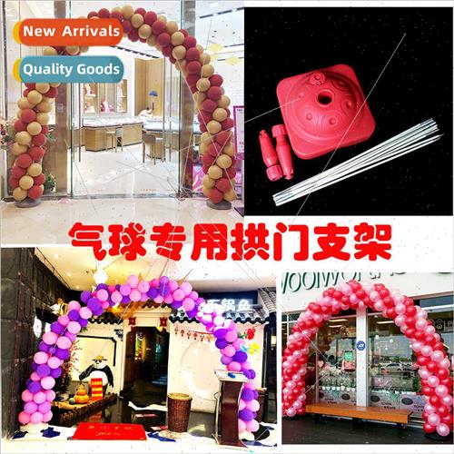 Balloon arch bracket new home housewarming opening birthday