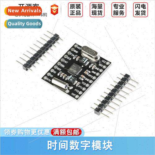 TDC-GP22 Time Digal Module Converter SPI Interface Core Set