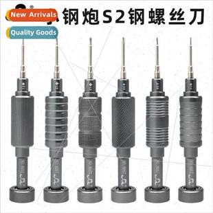small steel gun Apple cell tools screwdriver pho dismantling
