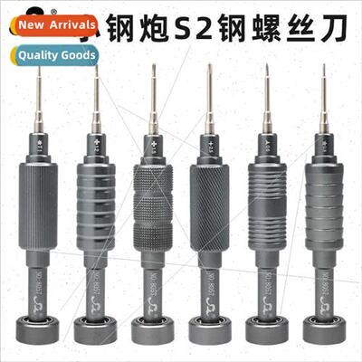 Apple dismantling tools small steel gun screwdriver cell pho