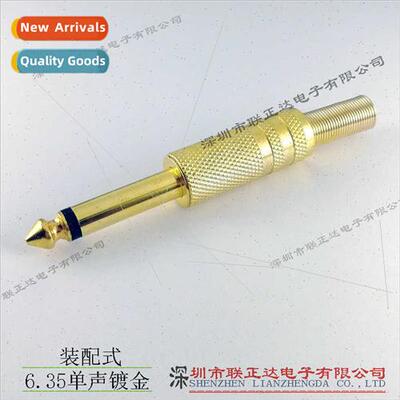 Gold-plated 6.35 microphone plug Wired 6.35 mono plug 6.35 k