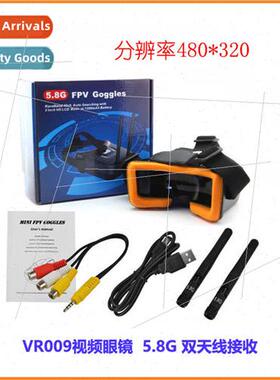 FPV Video Glasses VR009 Dual Antenna Receiving 5.8G Mapping