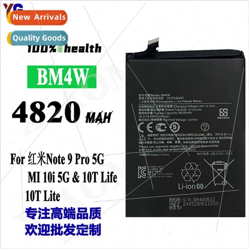 适用Xiaomi Redmi Note 9 Pro 5G/MI 10i 5G Cell Phone Battery