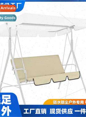 Garden Patio Swing Cover WaterproOutdoor Hanging Chair Seat