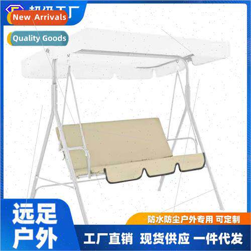 Garden Patio Swing Cover WaterproOutdoor Hanging Chair Seat