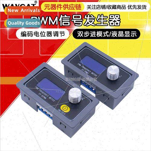 PWM Pulse Frequency Duty Cycle Adjustable Module Square Wave