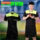 sweat mens sleeved short unim referee soccer Rui Speed